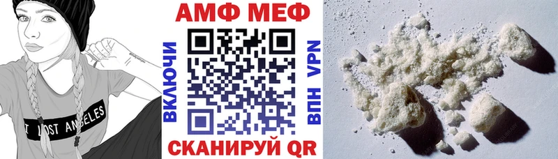 цены наркотик  Краснознаменск  АМФ Розовый 