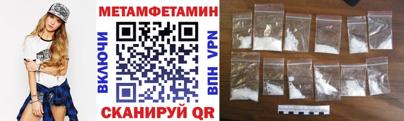 АМФЕТАМИН VHQ Краснознаменск