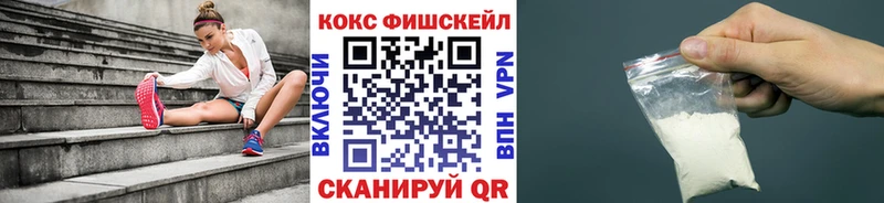 закладка  Краснознаменск  Cocaine Перу 