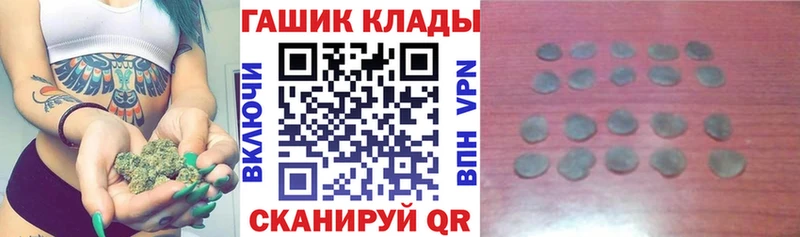 ОМГ ОМГ ссылка  Краснознаменск  ГАШИШ убойный 