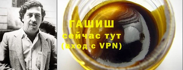 альфа пвп VHQ Баксан
