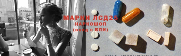 первитин Белоозёрский