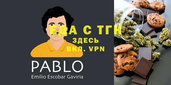 каннабис Ростов