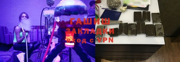 молекула духа Горнозаводск