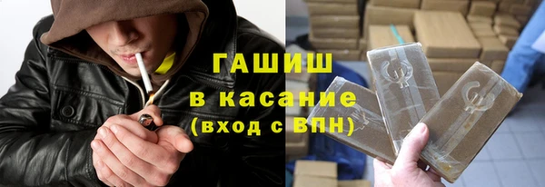 гашишное масло Белокуриха
