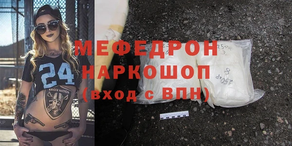 mdma Россошь