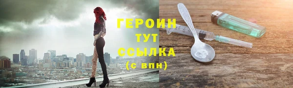 кокаин перу Рославль