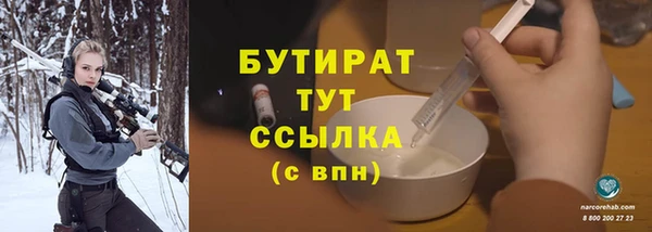 каннабис Ростов
