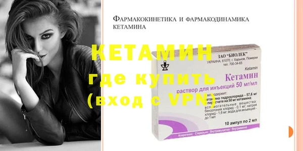 первитин Белоозёрский