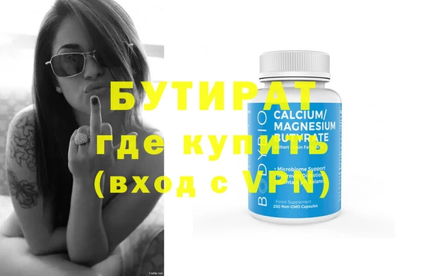 гашишное масло Белокуриха