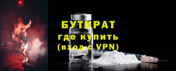 кокаин перу Рославль