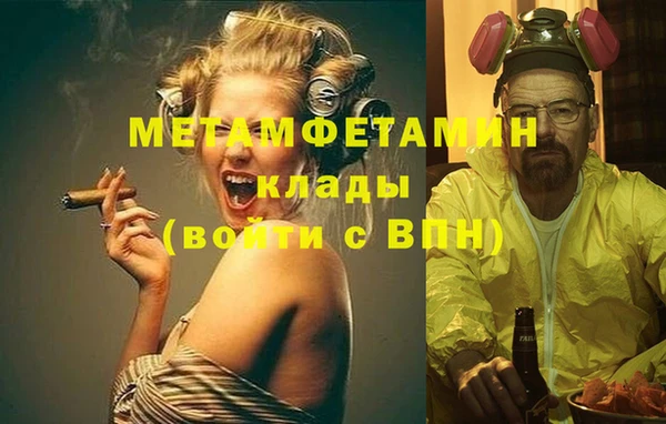 прущие крисы Беломорск