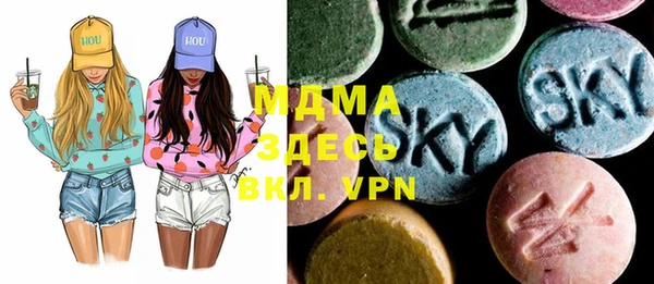 кокаин перу Рославль