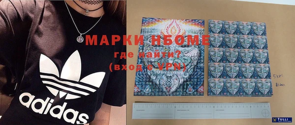 гашишное масло Белокуриха