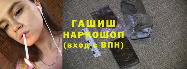 кокаин перу Рославль