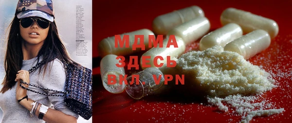 mdma Россошь