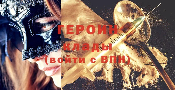первитин Белоозёрский