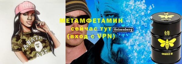 кокаин перу Рославль