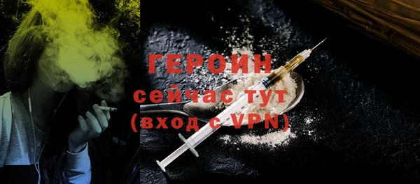 каннабис Ростов