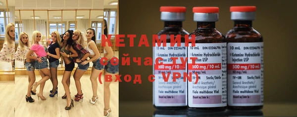 кокаин перу Рославль