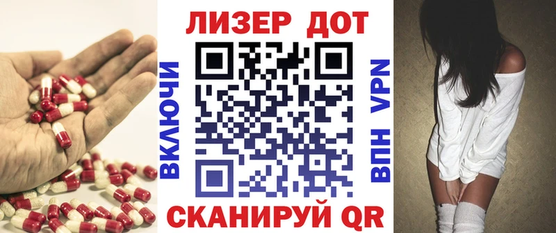 Лсд 25 экстази ecstasy  Краснознаменск 