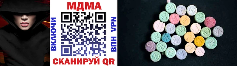 MDMA молли  Краснознаменск 