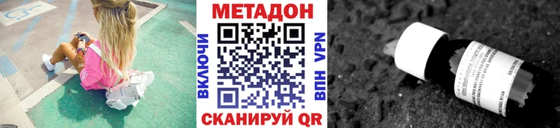 MEGA рабочий сайт  Краснознаменск  Метадон белоснежный 