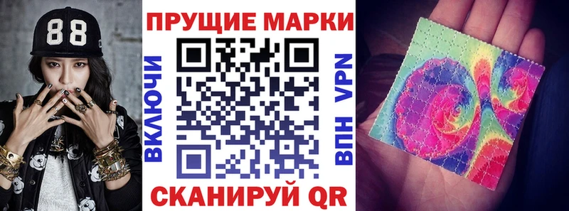 наркошоп  Краснознаменск  Марки NBOMe 1,5мг 