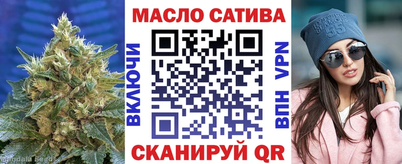 ссылка на мегу Краснознаменск ТГК вейп